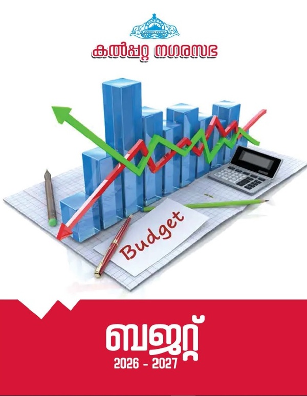 Budget